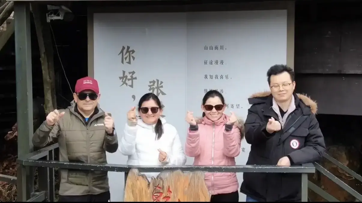 Sobre Nosotros 陪同翻译7
